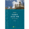 야생화의 결실을 위해